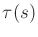 $ \tau(s)$