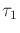 $ \tau_{1}$