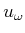 $ u_\omega $