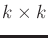 $ k \times k$