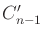 $ C_{n-1}^\prime$