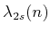 $\displaystyle \lambda_{2s}(n)$