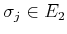 $ \sigma_j \in E_2$