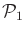 $ {\cal P}_1$