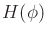 $ H(\phi)$