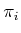 $ \pi_i$