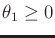 $ \theta_1 \geq 0$