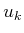 $ {u_k}$