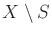 $ X \setminus S$