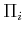 $ \Pi_i$
