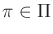 $ \pi \in {\Pi}$