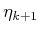 $ {\eta}_{k+1}$