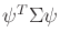 $ \psi^T \Sigma \psi$