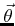 $ {\vec{\theta}}$