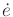 $ \dot{e}$