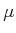 $ {\mu}$