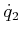 $ {\dot q}_3$
