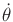 $ {\dot \theta}$
