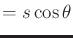 $\displaystyle = s \cos \theta$
