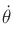 $\displaystyle {\dot \theta}$