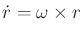 $ {\dot r}= \omega \times r$