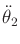 $ {\ddot \theta}_2$