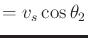 $\displaystyle = v_s \cos\theta_2$