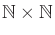 $ {\mathbb{N}}\times {\mathbb{N}}$