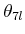 $ \theta_{7l}$
