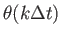 $ \theta(k \Delta t)$
